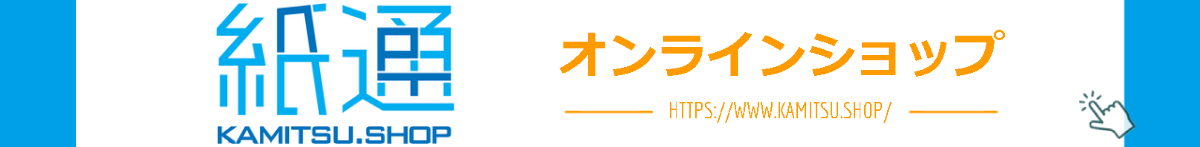 個人向けオンラインショップ