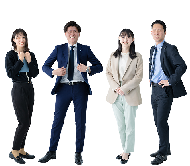 一緒に働きましょう！
