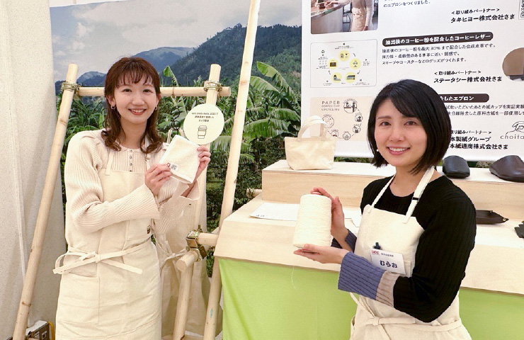 これから目指すものは何ですか？｜UCCコーヒープロフェッショナル株式会社様