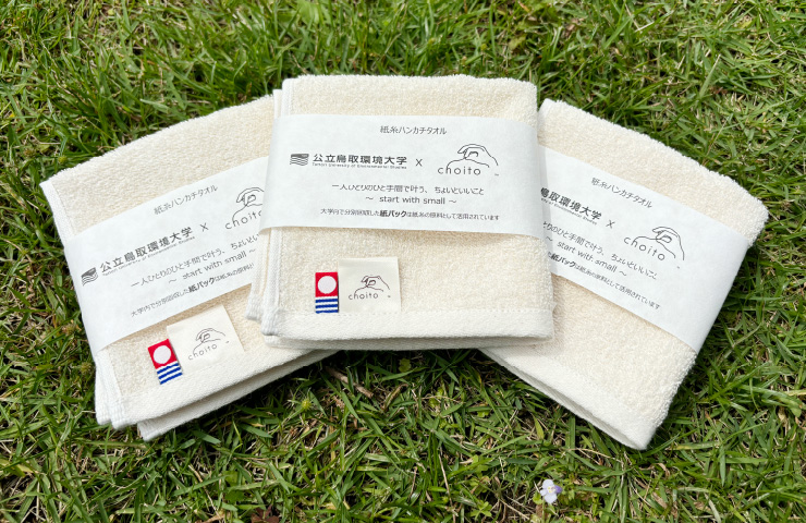 これから目指すものは何ですか？｜公立鳥取環境大学　学生EMS委員会様