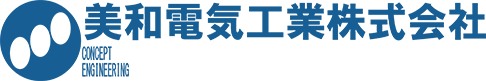 美和電気工業株式会社